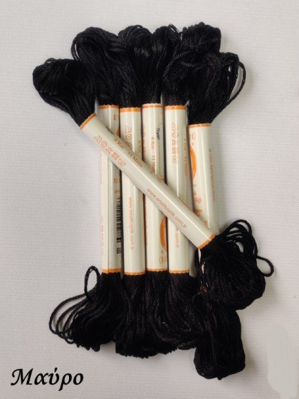 Black (DMC310) (3) (Medium) 560x560